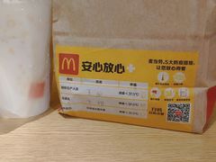 -麦当劳(中山公园龙之梦店)