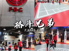 -格斗兄弟搏击健身训练馆(望京店)