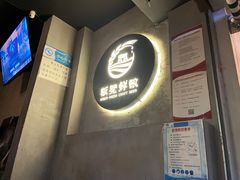 -板凳鲜酿·精酿啤酒(科华北路店)
