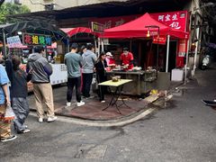 -阿宝生煎包(万松园总店)