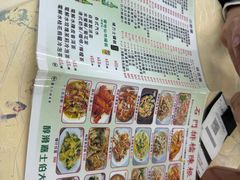 -陈根记大牌档