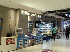-盒马鲜生(大成店)