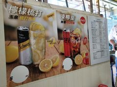 -金捞茶餐室(祐汉兴隆楼店)