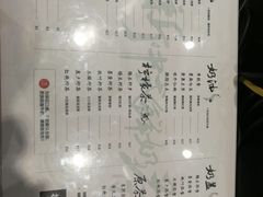菜单-拾叁茶(罗汉巷店)