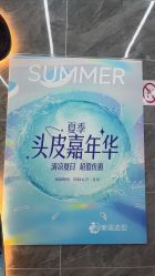 -东瀛造型
