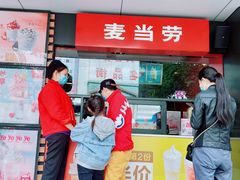 -麦当劳(北方国贸大厦店)
