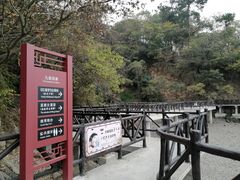 -汤山公园