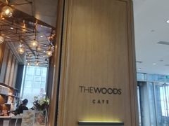 -THE WOODS 简餐 (国贸商城店)