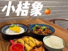 -小桔象·泰国风味餐厅(惠城水门路16号店)