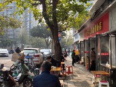 -老号牛王庙金宴面店(锦东路253号院店)