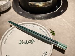 -芸山季·云南山珍菌火锅(宝能环球汇店)