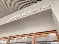 -WOKKA by艮上(中海环宇荟店)
