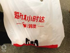 -大润发(康桥店)