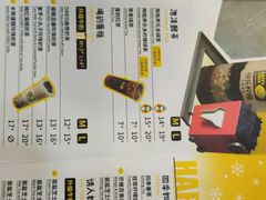 -快乐柠檬happylemon(丰台万达广场店)