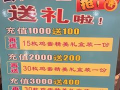 -松沪名灶·豆浆鱼头·新上海菜(飞航吾悦广场店)