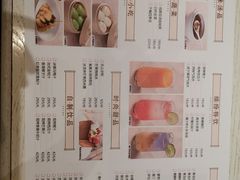 菜单-巴蜀传香(吴中店)