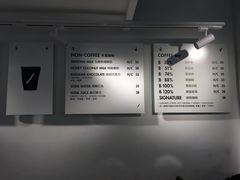 -BLATAGE COFFEE