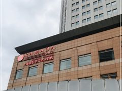 -上海浦东华美达大酒店