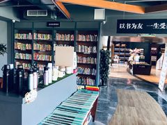 休息区-宁远书城