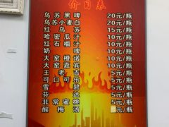 -新疆阿力烧烤