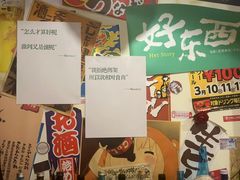 -千懿六本木酒场(常熟路店)