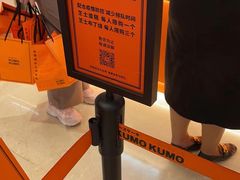 -KUMO KUMO甜品·冰淇淋(深圳壹方城店)