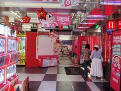 -城市英雄(衡阳中山路店)