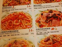 android_upload_pic-萨莉亚(南京东路店)