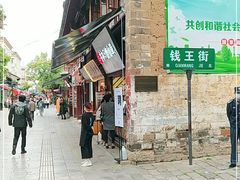 -昆明老街