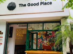 -The Good Place好地方·Brunch·coffee(国贸店)
