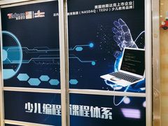 -童程童美信奥赛科技特长·乐高编程科创机器人(富兴校区)