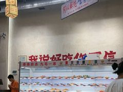 -黔哆哆地摊酸汤火锅(清湖店)