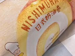 -西村叔叔的店·面包·甜品·蛋糕(崂山丽达店)