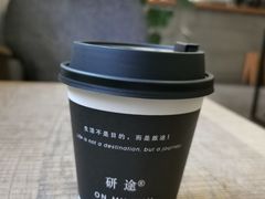 -研途咖啡馆(健康路店)