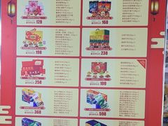 -北方图书城(沈阳天地店)