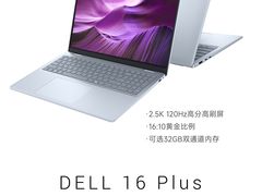 -戴尔DELL电脑官方店·售后维修服务站