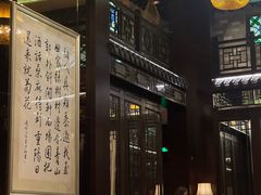 -明阁 Ming Court(广州朗豪酒店)