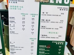 -PUZZLE COFFEE 拼图咖啡
