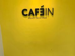 -CAFE'IN精品咖啡体验空间(小寨店)