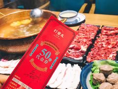 -打酱友•斑鱼海鲜粥火锅(吴桥店)