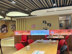 -点点心港式茶餐厅(南京西路店)