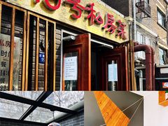 门面-19号私房菜(云南路店)