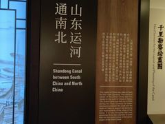 -郭守敬纪念馆