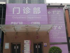 -西安市人民医院(大差市院区)