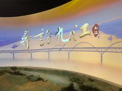-九江市博物馆