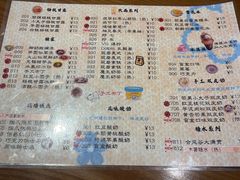 -合风谷(南下塘店)