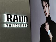 -亨得利(滨江道店)