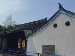 -王阳明故居
