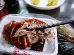 -章云板鸭(评事街店)