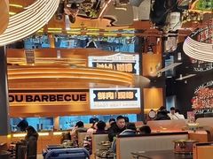 -闻老头·菊花炭烤肉(佛山首店)